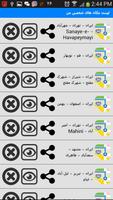 آدرس اینجا چیه؟ captura de pantalla 1