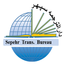 Sepehr Translation Bureau APK