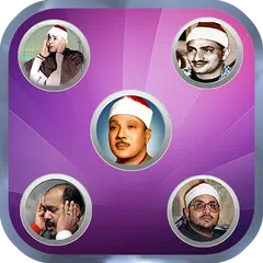 تلاوت مجلسی 40 قاری قرآن کریم XAPK Herunterladen