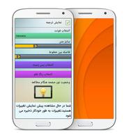 تلاوت مجلسی 40 قاری screenshot 3