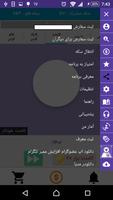 تپ اینستا فالور،لایک،بازدید،کامنت screenshot 3