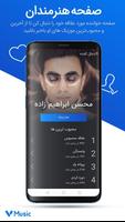 VimooMusic - Iranian Music スクリーンショット 3