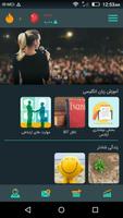 آموزش زبان انگلیسی زوم poster