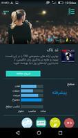 آموزش زبان انگلیسی زوم screenshot 1