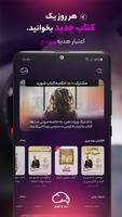 ذهن الملصق