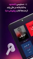ذهن تصوير الشاشة 3