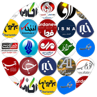 Iran News icône