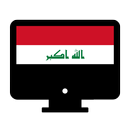 تلفاز العراق- بث مباشر للقنوات APK