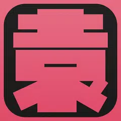 Kanji Garden Japanese アプリダウンロード