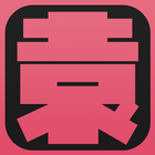 Kanji Garden icon