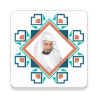 Quran MP3 Offline Said Al Ghamady icône