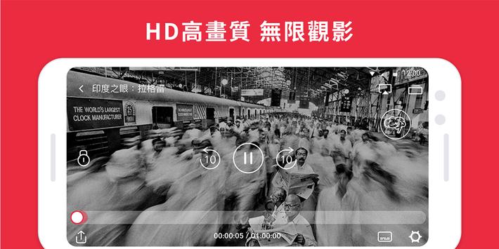 Giloo 截图 3