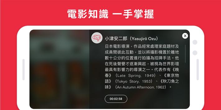 Giloo 截图 4