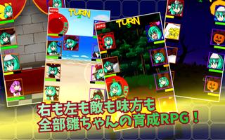 雛ちゃんファクトリー تصوير الشاشة 1