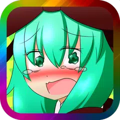 開園！雛ちゃんケツKickerランド APK download