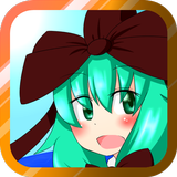 雛ちゃんのなつやすみ أيقونة