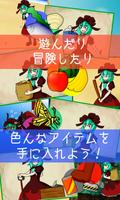 雛ちゃんのなつやすみ تصوير الشاشة 2