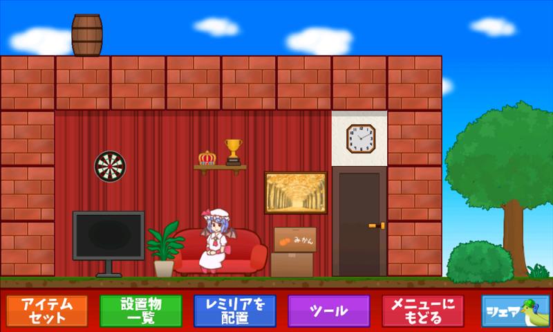 レミリアいじり 仮住まいのお嬢様 東方 For Android Apk Download レミリアいじり 仮住まいのお嬢様 東方 For Android Apk Download