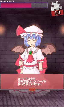 レミリアいじり 追憶のピース 東方 Apk For Android Download