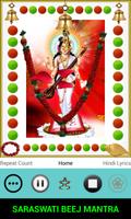 SARASWATI BEEJ MANTRA Affiche