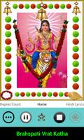 Brahspati Vrat Katha ポスター