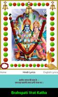 Brahspati Vrat Katha スクリーンショット 1