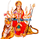 Devi Kavach APK