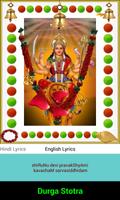 برنامه‌نما Durga Stotra عکس از صفحه