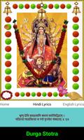 Durga Stotra captura de pantalla 1