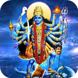 Kali Chalisa