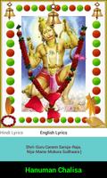 Hanuman Chalisa Lyrics Audio capture d'écran 3