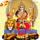 Maa Ka Dil Audio simgesi