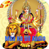 Icona Maa Ka Dil Audio