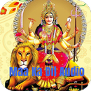 Maa Ka Dil Audio APK