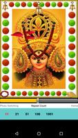 Maa Ka Dil Audio تصوير الشاشة 1