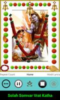 Solah Somvar Vrat Katha স্ক্রিনশট 1