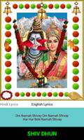 SHIV DHUN تصوير الشاشة 3