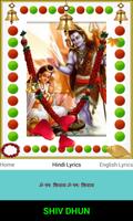 SHIV DHUN تصوير الشاشة 1