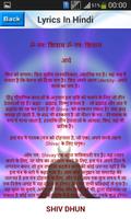 SHIV DHUN تصوير الشاشة 2
