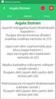 Argala Stotram স্ক্রিনশট 3