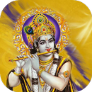 APK Guru Paduka Stotram