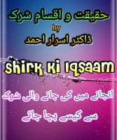 Haqeeqat o Iqsaam e Shirk bài đăng