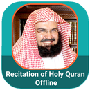 Abdul Rahman Al-Sudais: - Quran recitation Offline APK