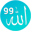 99 Names Of Allah - Explanatio APK
