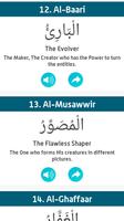99 Names Of Allah - Explanatio Screenshot 2
