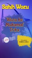 Sahih Wozoo KaTrika 截图 3