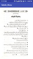 Sahih Wozoo KaTrika ảnh chụp màn hình 2