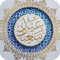 Eid El Adha Stickers