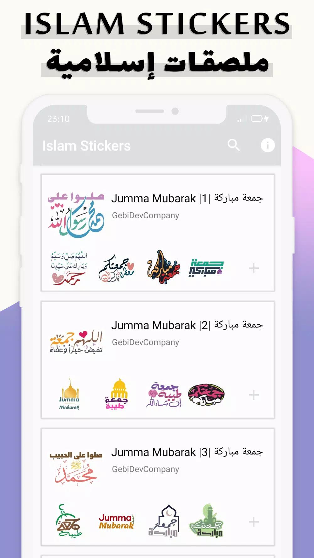 Urdu Stickers for WhatsApp 1.43 Free Download