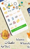 Aid Fitr Sticker For Whatsapp poster